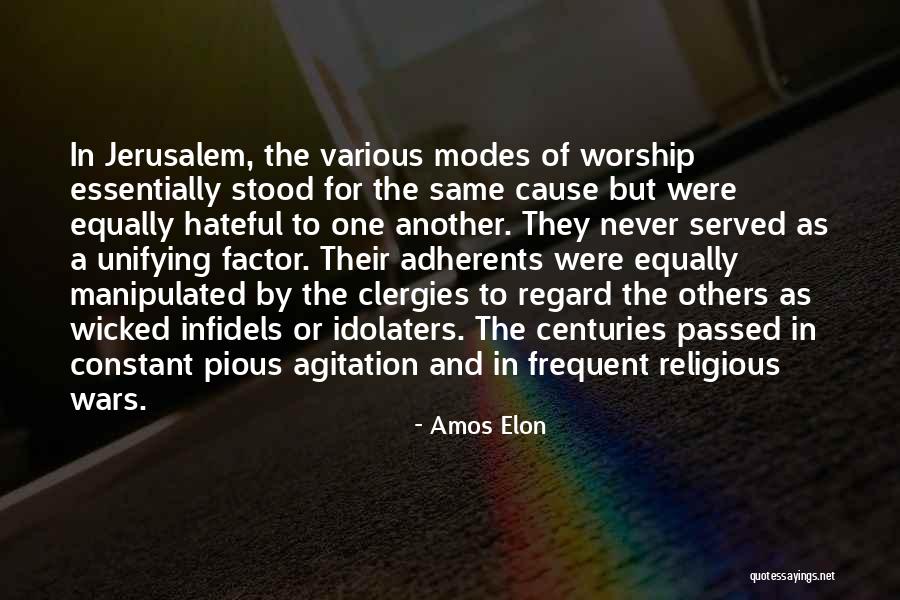 Jogeshwari Garden Quotes By Amos Elon Jogeshwari Garden Quotes By Amos Elon