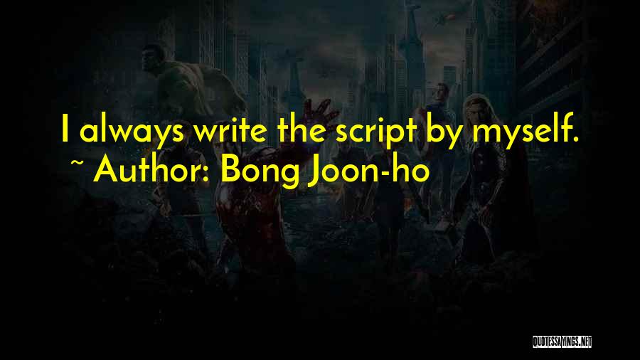 Joon Quotes By Bong Joon-ho