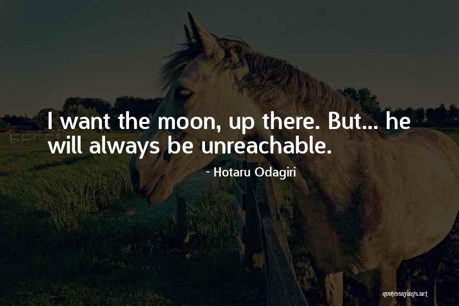 Judice Inn Quotes By Hotaru Odagiri Judice Inn Quotes By Hotaru Odagiri