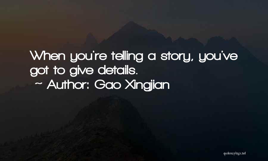 Jvad Hglhx Quotes By Gao Xingjian