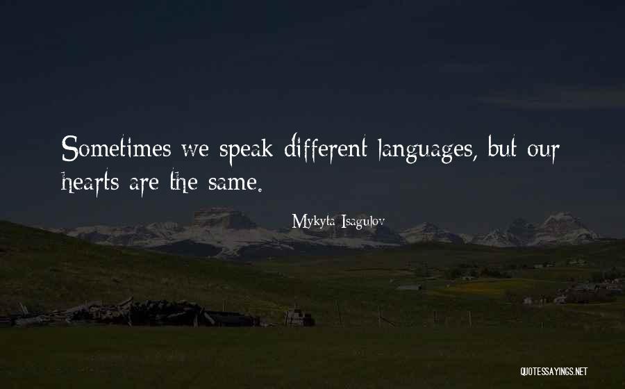 Kabira Encore Quotes By Mykyta Isagulov Kabira Encore Quotes By Mykyta Isagulov