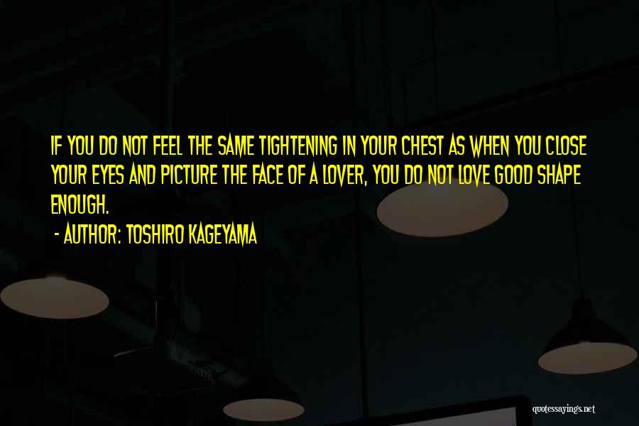 Kageyama Quotes By Toshiro Kageyama