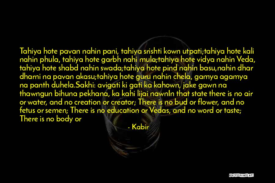 Kahown Quotes By Kabir Kahown Quotes By Kabir