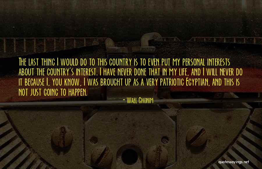 Kamdar Plaza Quotes By Wael Ghonim Kamdar Plaza Quotes By Wael Ghonim