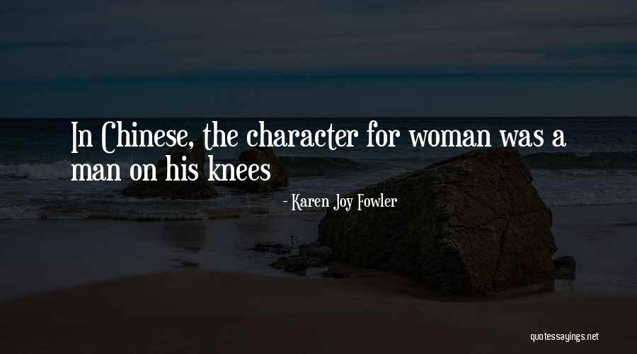 Karen Joy Fowler Quotes 513482
