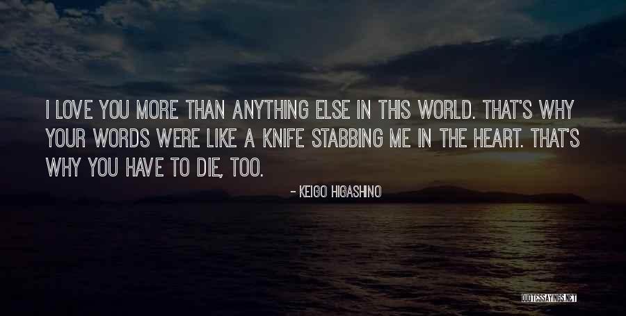 Keigo Higashino Quotes 732896