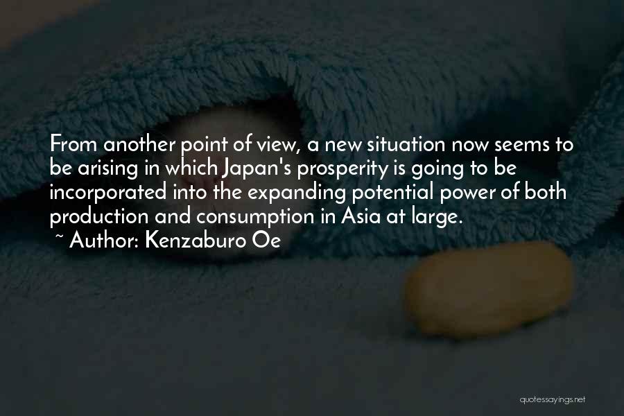 Kenzaburo Oe Quotes 1267735