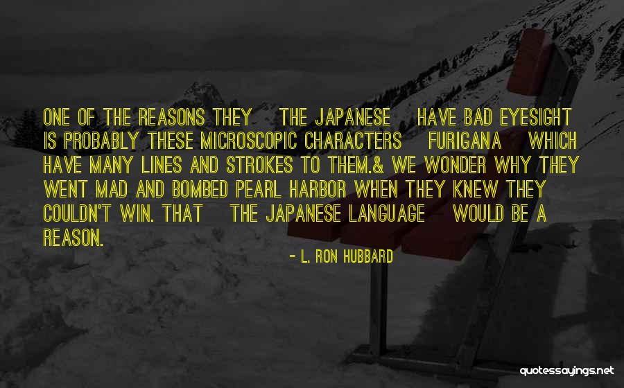 Khaldoun Tarakji Quotes By L. Ron Hubbard Khaldoun Tarakji Quotes By L. Ron Hubbard