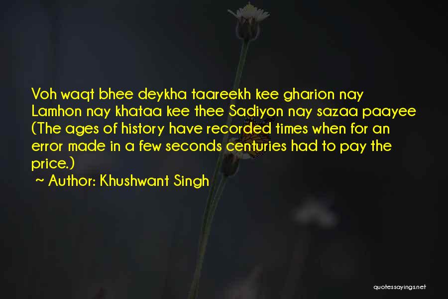 Khushwant Singh Quotes 998712