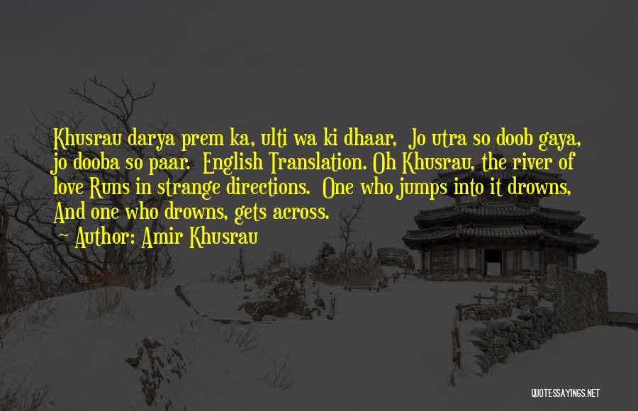 Ki Quotes By Amir Khusrau