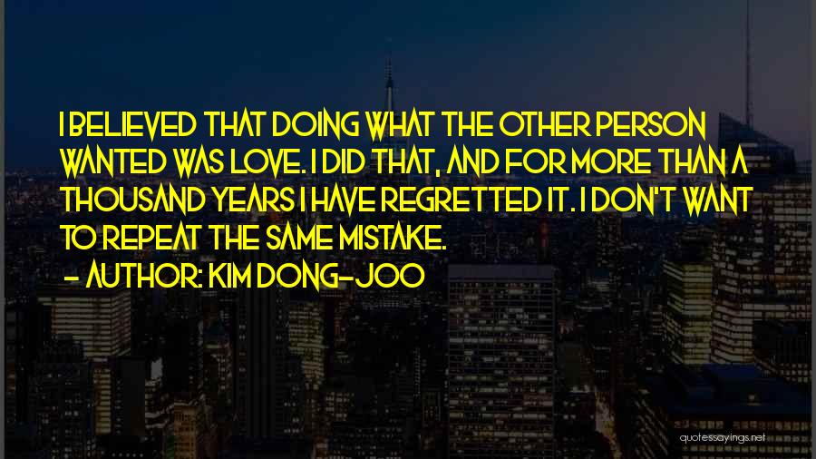 Kim Dong-joo Quotes 2042415