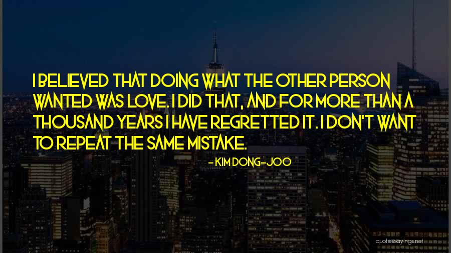 Kim Dong-joo Quotes 2042415