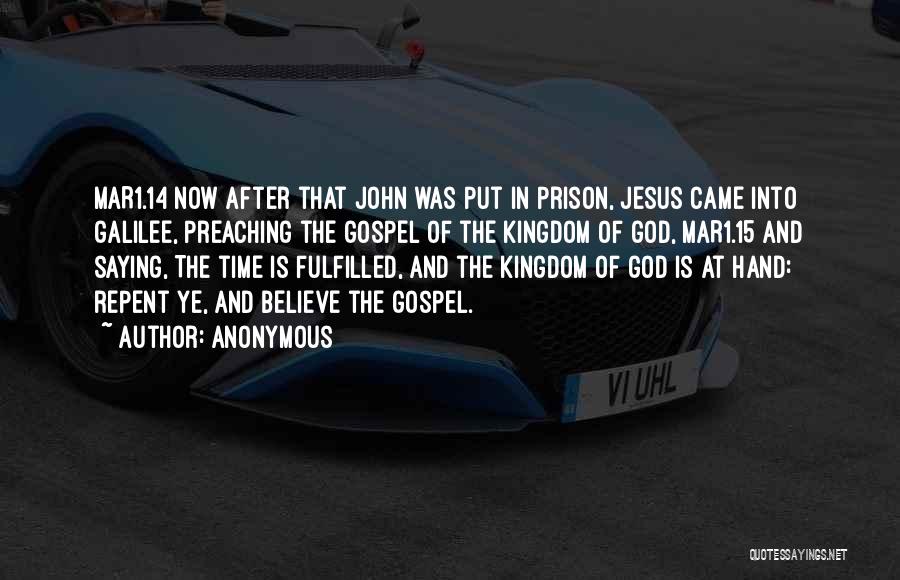 Kingdom Of God Gospel Quotes By Anonymous