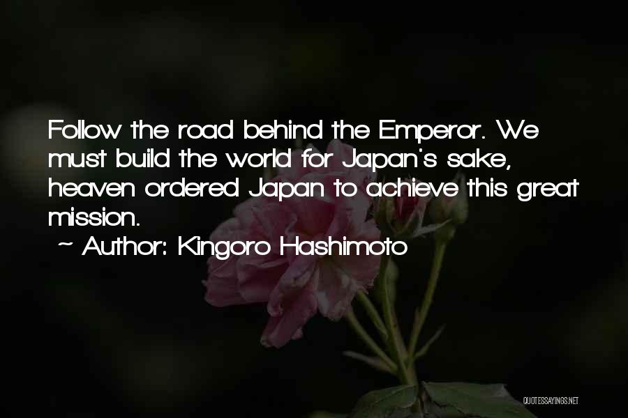Kingoro Hashimoto Quotes 2021293