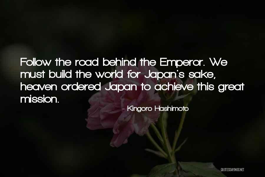 Kingoro Hashimoto Quotes 2021293 Kingoro Hashimoto Quotes 2021293