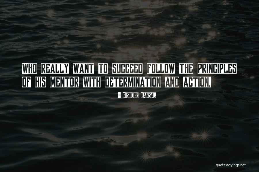 Kishore Bansal Quotes 353009 Kishore Bansal Quotes 353009
