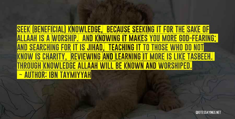 Knowing Who God Is Quotes By Ibn Taymiyyah
