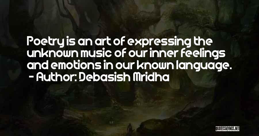 Known Unknown Quotes By Debasish Mridha