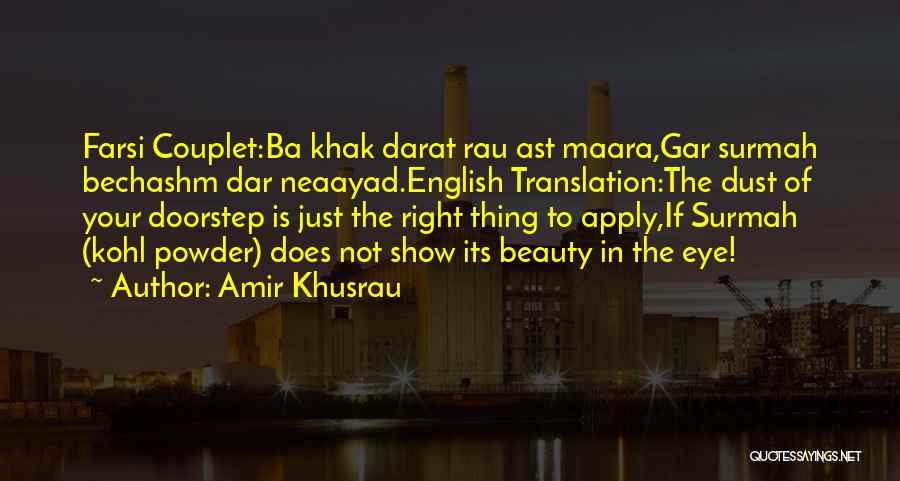 Kohl Quotes By Amir Khusrau