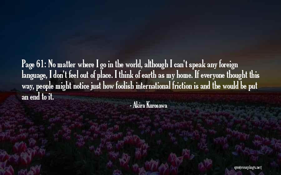Korte Dieren Quotes By Akira Kurosawa Korte Dieren Quotes By Akira Kurosawa