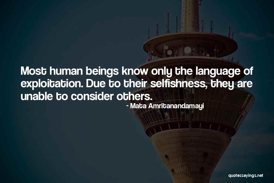 Kramdens Workplace Quotes By Mata Amritanandamayi Kramdens Workplace Quotes By Mata Amritanandamayi