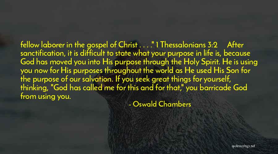 Kuchh Aisi Quotes By Oswald Chambers Kuchh Aisi Quotes By Oswald Chambers