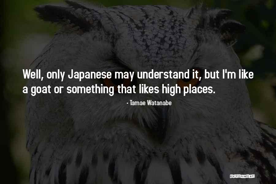 Kudu Cousin Quotes By Tamae Watanabe Kudu Cousin Quotes By Tamae Watanabe