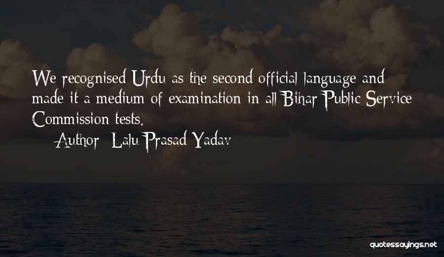 Lalu Prasad Yadav Quotes 1206438