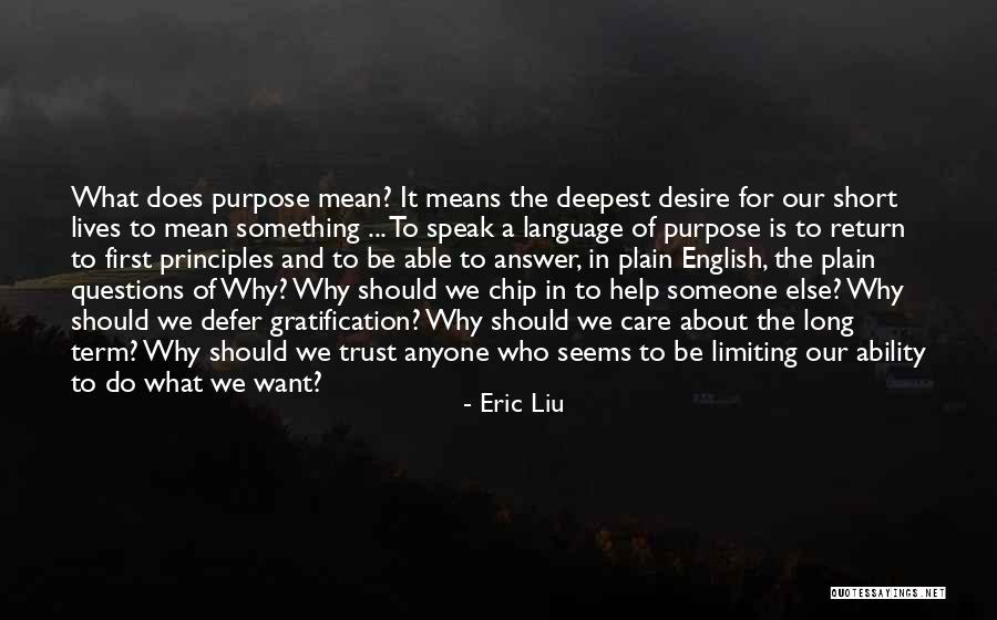 Language Of Desire Quotes By Eric Liu Language Of Desire Quotes By Eric Liu
