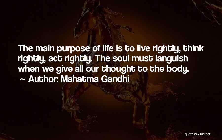 Languish Quotes By Mahatma Gandhi