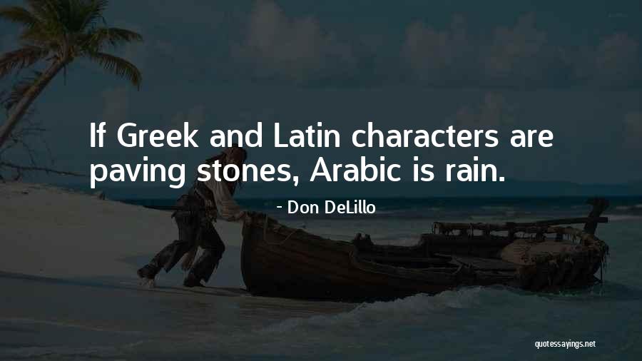 Latin And Greek Quotes By Don DeLillo Latin And Greek Quotes By Don DeLillo
