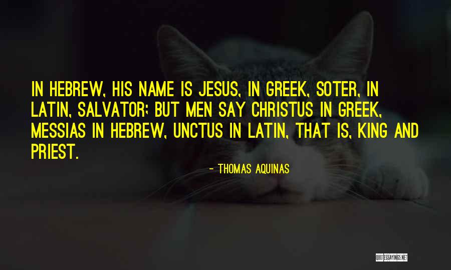 Latin And Greek Quotes By Thomas Aquinas Latin And Greek Quotes By Thomas Aquinas