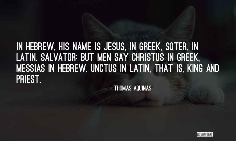 Latin Priest Quotes By Thomas Aquinas Latin Priest Quotes By Thomas Aquinas