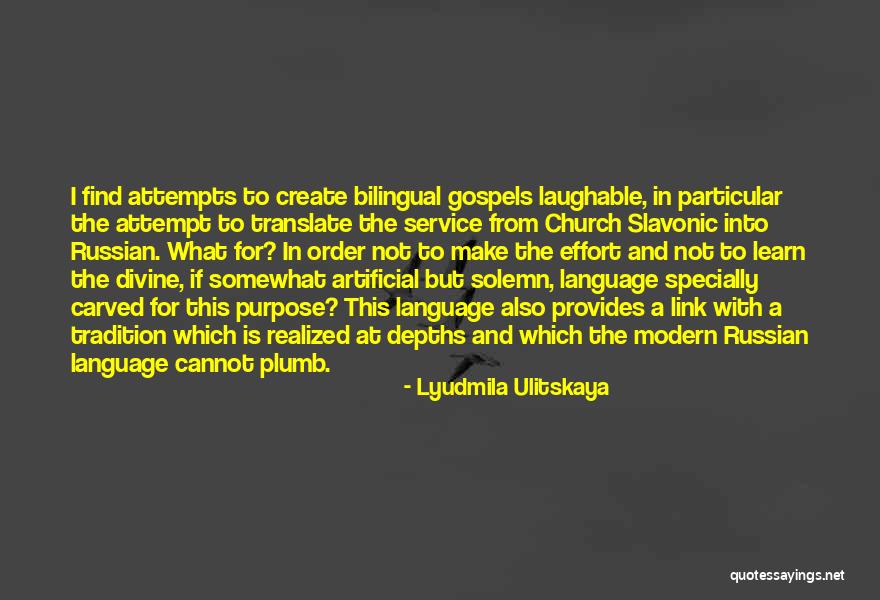 Laughable Quotes By Lyudmila Ulitskaya