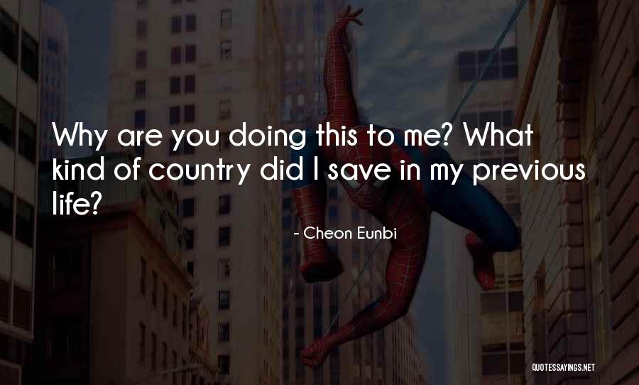 Laureen Nussbaum Quotes By Cheon Eunbi Laureen Nussbaum Quotes By Cheon Eunbi