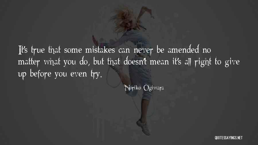 Laurena Lyons Quotes By Noriko Ogiwara