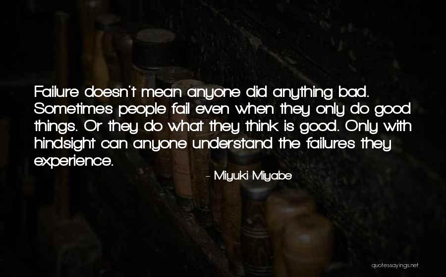 Le Tour Dargent Quotes By Miyuki Miyabe Le Tour Dargent Quotes By Miyuki Miyabe