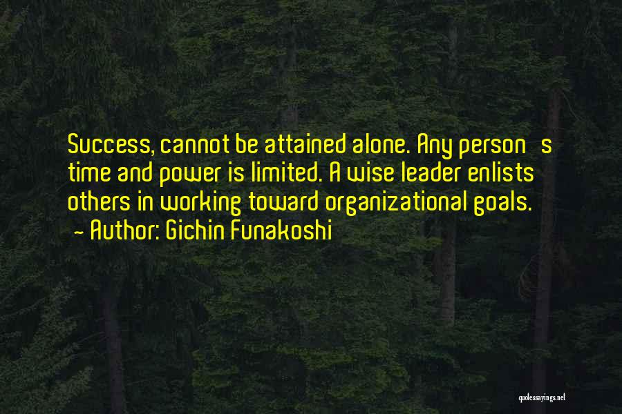 Leader Motivational Quotes By Gichin Funakoshi