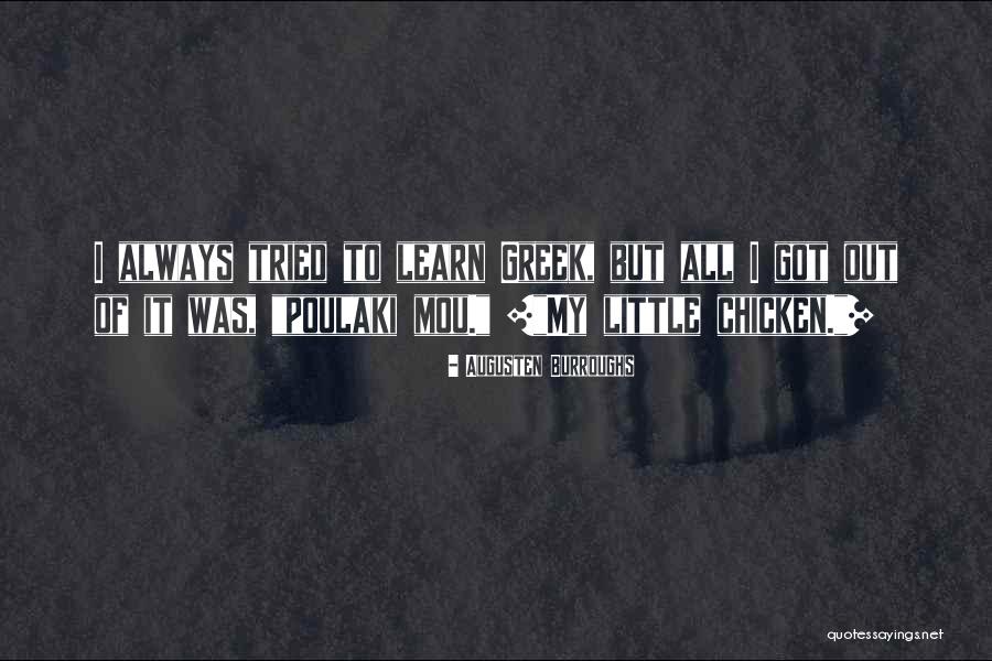 Learn Greek Quotes By Augusten Burroughs Learn Greek Quotes By Augusten Burroughs