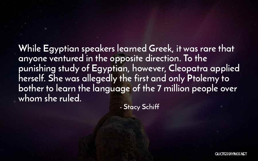 Learn Greek Quotes By Stacy Schiff Learn Greek Quotes By Stacy Schiff