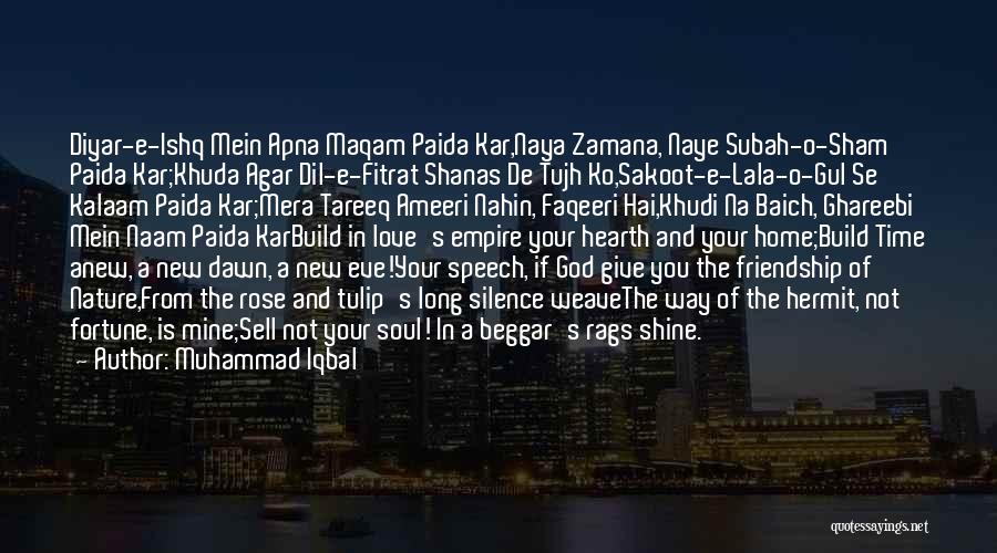Let Your Soul Shine Quotes By Muhammad Iqbal