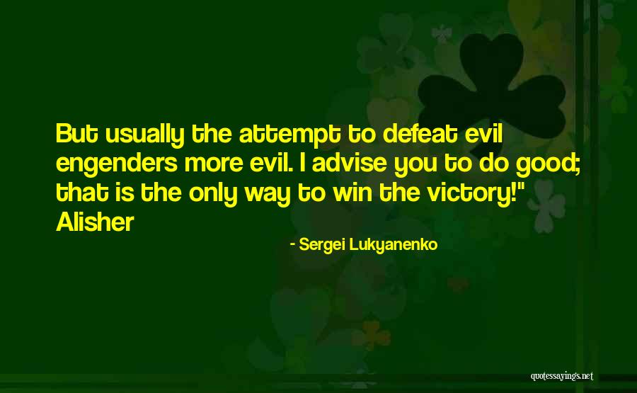 Lhrh Analogs Quotes By Sergei Lukyanenko Lhrh Analogs Quotes By Sergei Lukyanenko