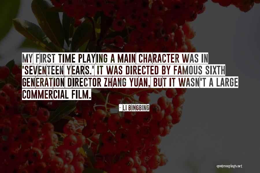 Li Bingbing Quotes 1364306 Li Bingbing Quotes 1364306