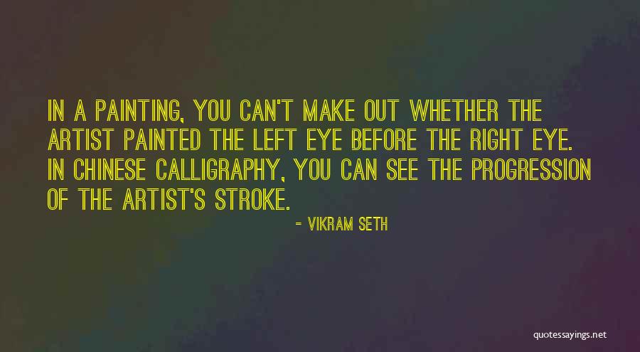Living With Migraines Quotes By Vikram Seth Living With Migraines Quotes By Vikram Seth