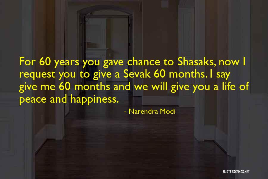 Lombarda Motori Quotes By Narendra Modi Lombarda Motori Quotes By Narendra Modi