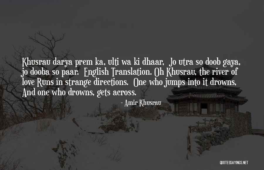 Love And English Quotes By Amir Khusrau Love And English Quotes By Amir Khusrau