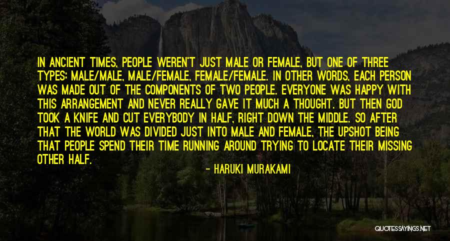 Love Types Quotes By Haruki Murakami Love Types Quotes By Haruki Murakami