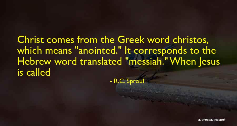 Lueck Mackenzie Quotes By R.C. Sproul Lueck Mackenzie Quotes By R.C. Sproul