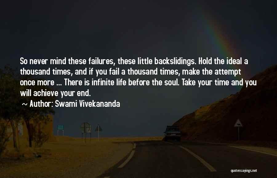 Luidaeg Quotes By Swami Vivekananda