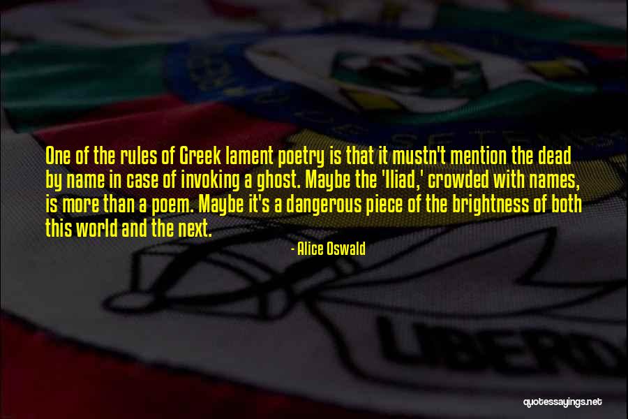 Lunatique Wine Quotes By Alice Oswald Lunatique Wine Quotes By Alice Oswald